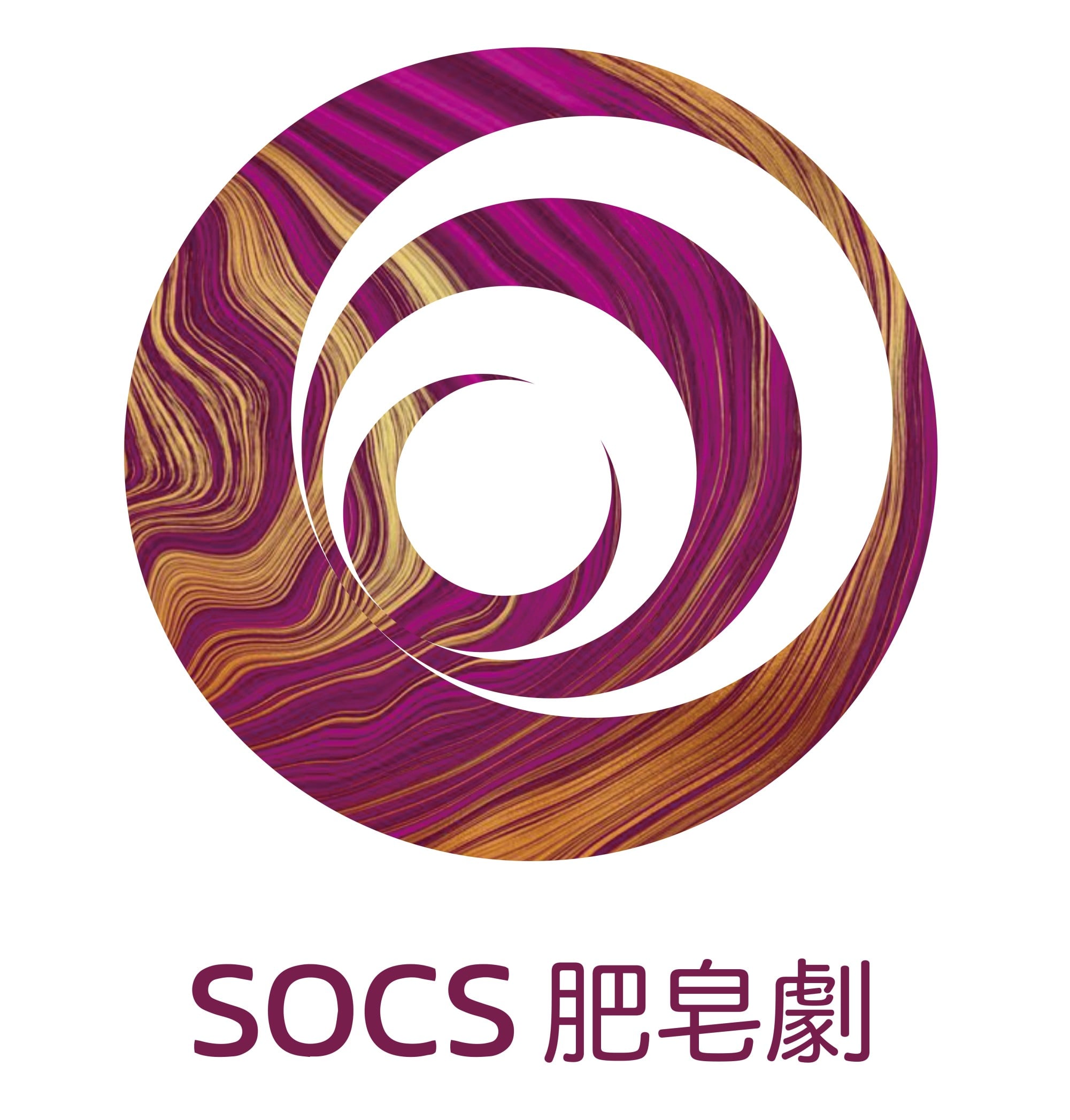 SOCS肥皂劇創藝工作室